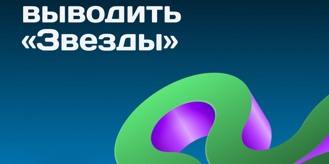 🌹 Пользователи Telegram смогут выводить «Звезды