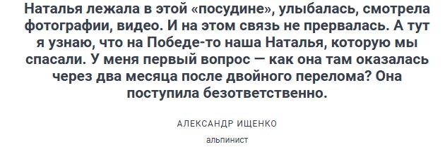 Источник: https://msk1.ru/text/incidents/2025/08/28/76005090/