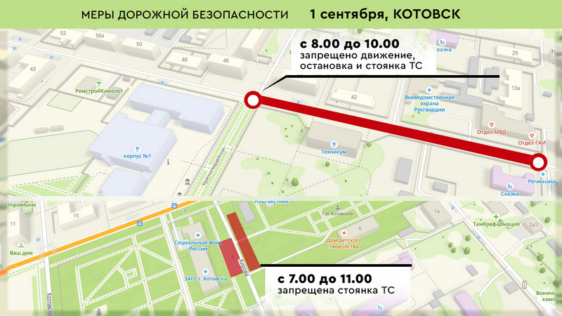 Ограничения начнут действовать с 7 часов утра