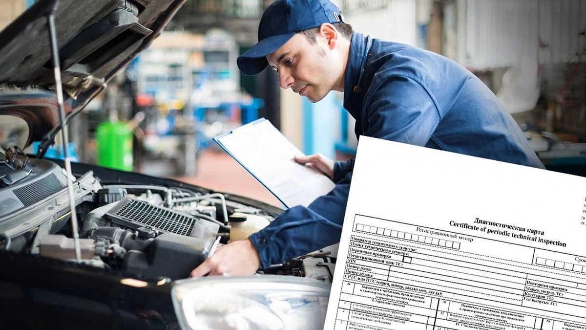 Покупатель подержанной машины не сможет поставить на учёт без диагностической карты