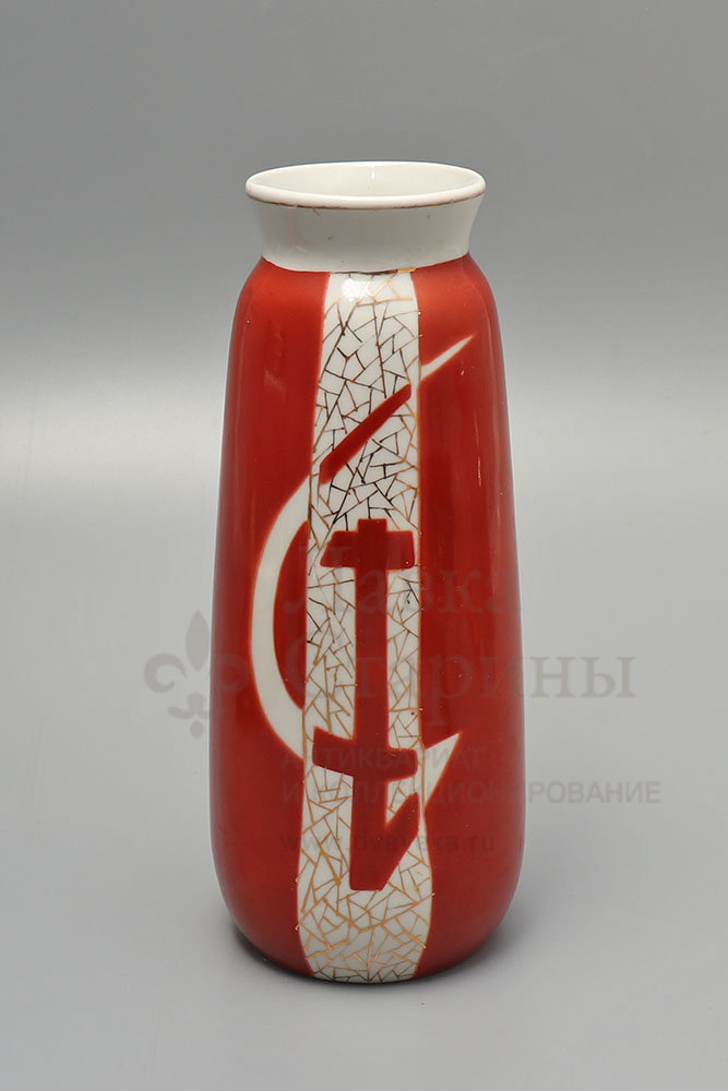 Агитационная юбилейная ваза «Серп и молот» в честь 50-летия Советской власти, Минский ФФЗ, после 1968 г. Фото с нашего сайта dvaveka.ru