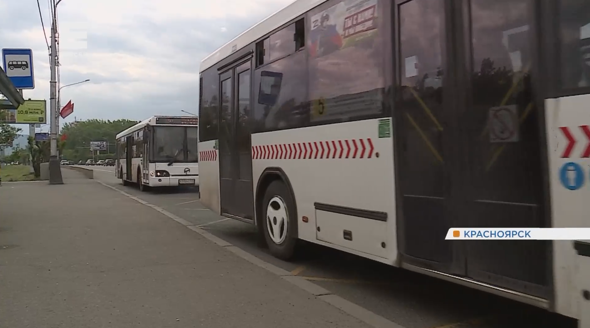     С 1 сентября в Красноярске подорожает проезд в общественном транспорте