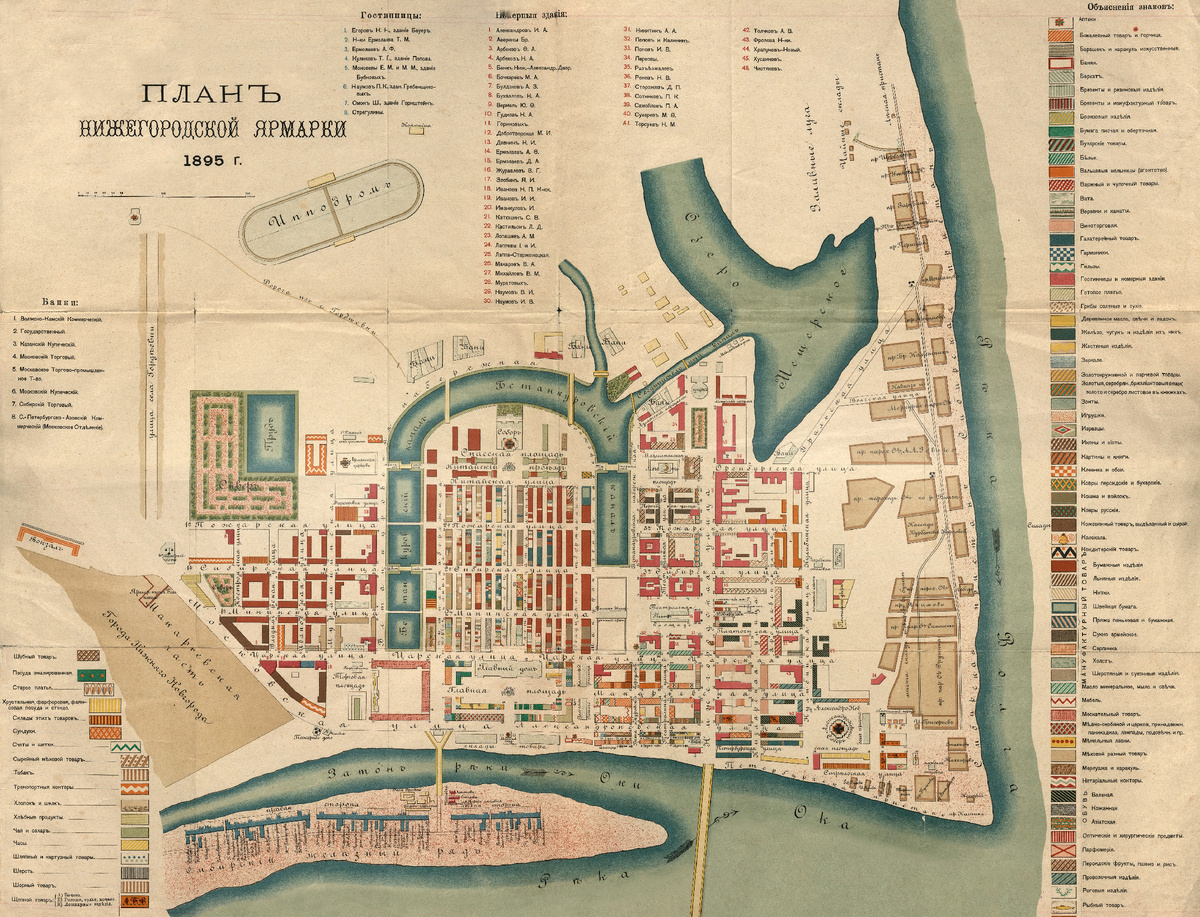 План Нижегородской ярмарки, 1895 год