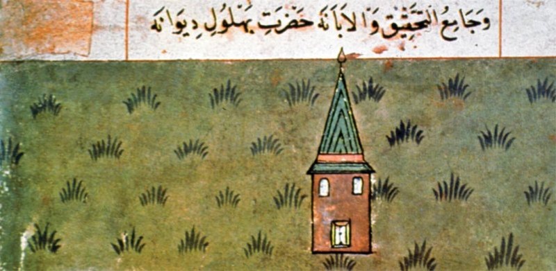 Миниатюра с изображением гробницы Бахлюль Дана