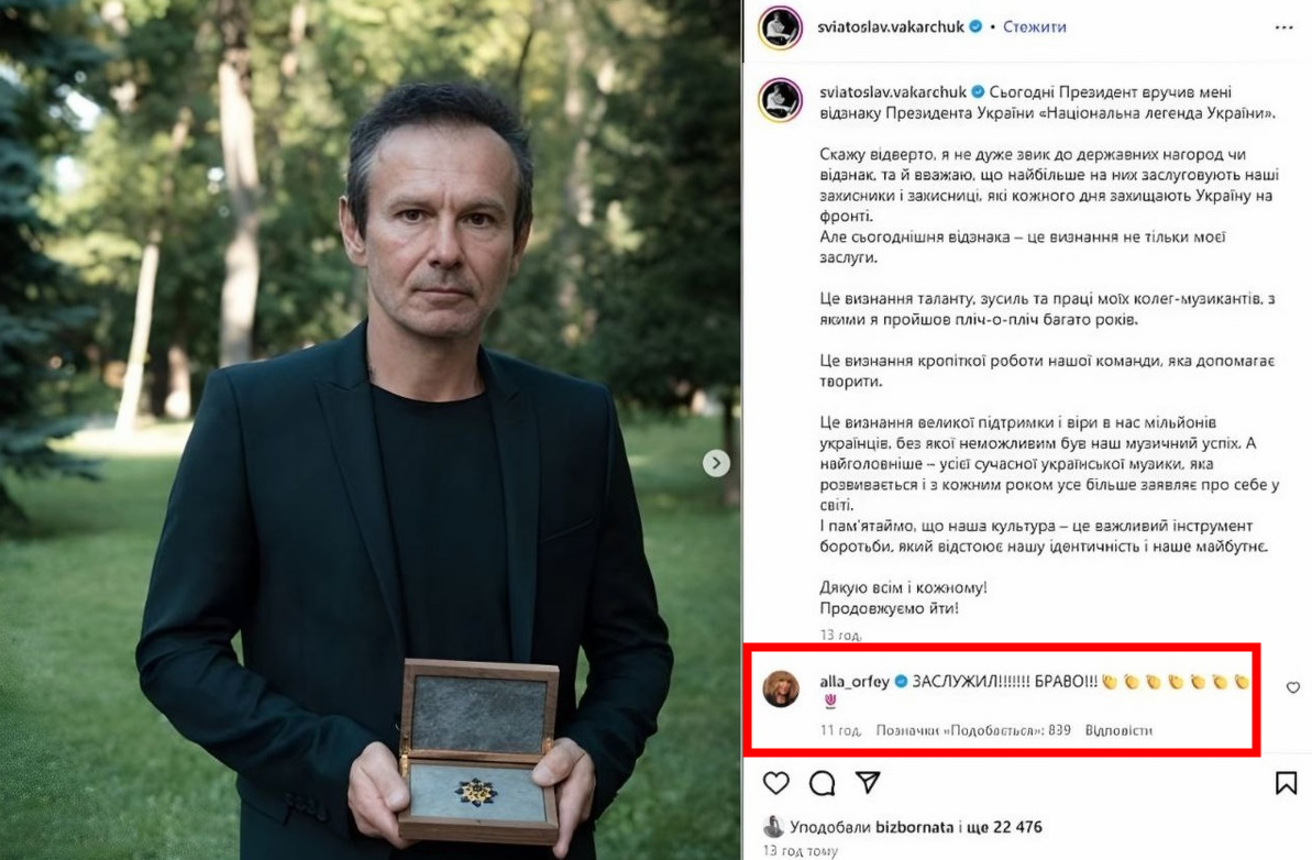 Автор: В. ПАнченко