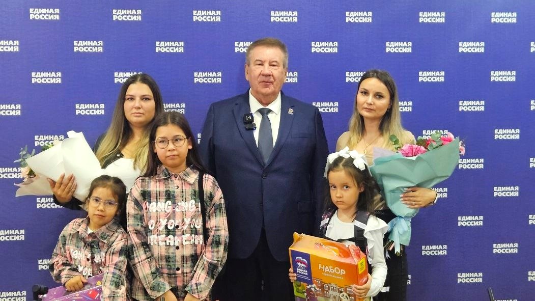    Дети участников СВО получили канцелярию и подарки к 1 сентября