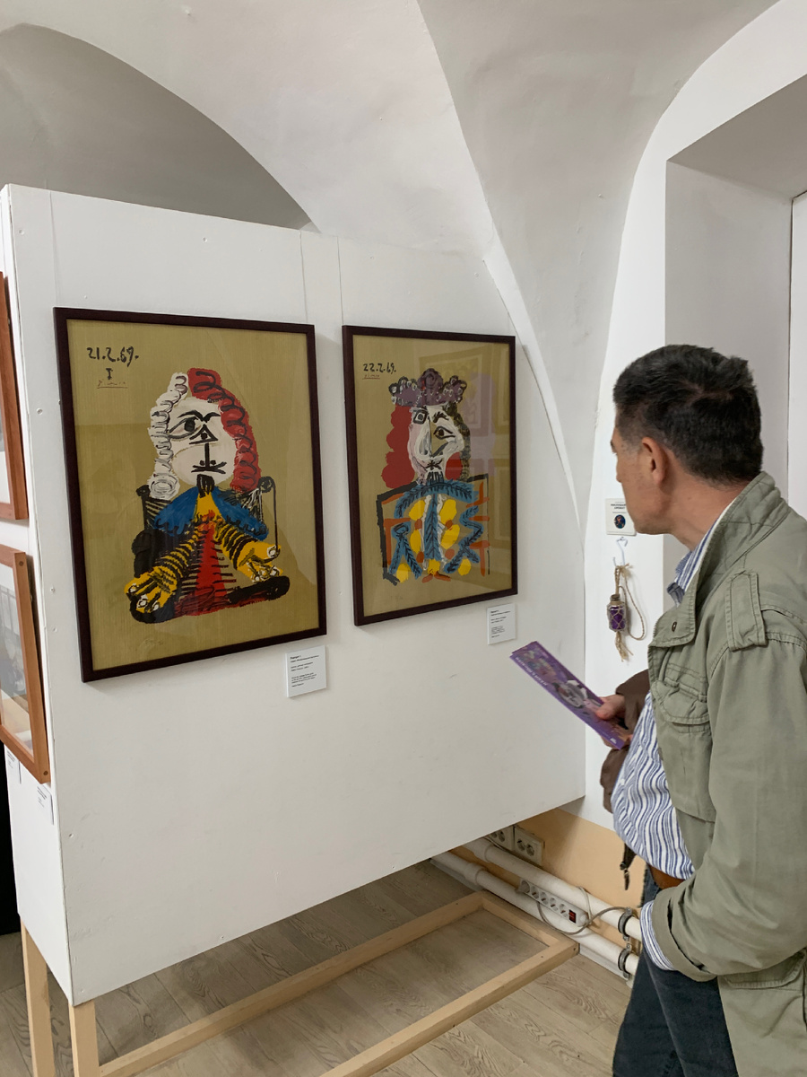 Личный архив