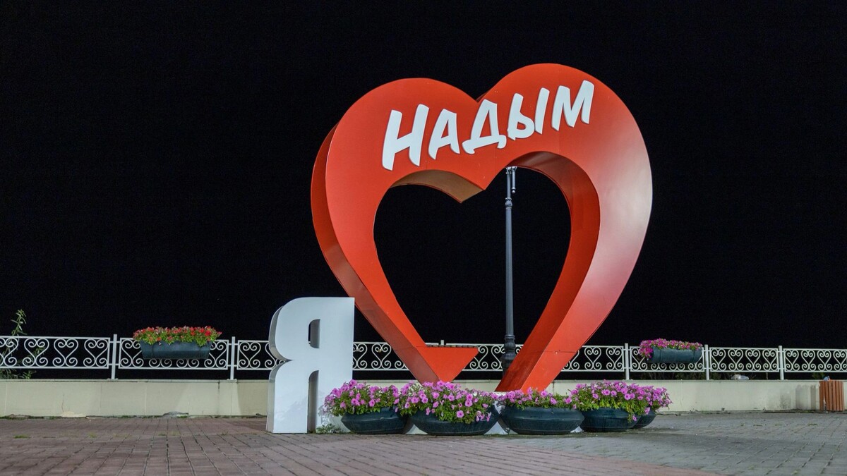    Фото: Федор Воронов / «Ямал-Медиа»