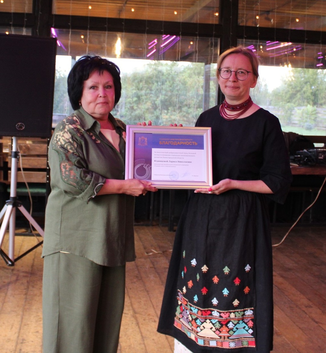 Благодарность губернатора Л.Н. Юдинцевой вручила заместитель министра информационной политики и взаимодействия со СМИ Н.В. Полякова.