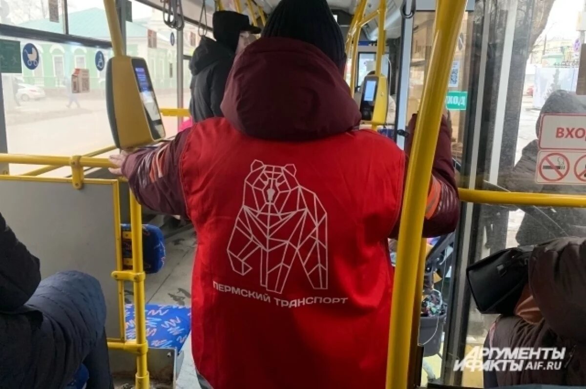    Исчезнувшего в Перми ребёнка-инвалида нашли в салоне автобуса
