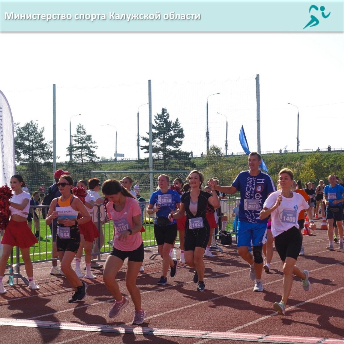   Фото: министерство спорта Калужской области.