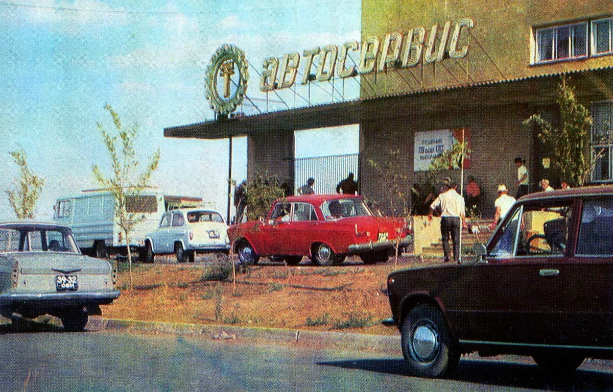 Советский автосервис