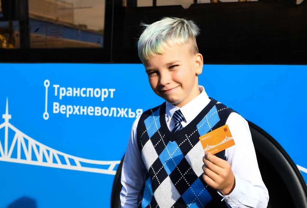 Для школьников Тверской области изготовлены проездные абонементы