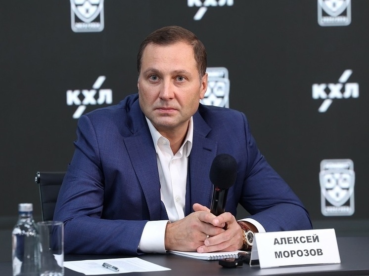     Алексей Морозов. Фото: Юрий Кузьмин/КХЛ