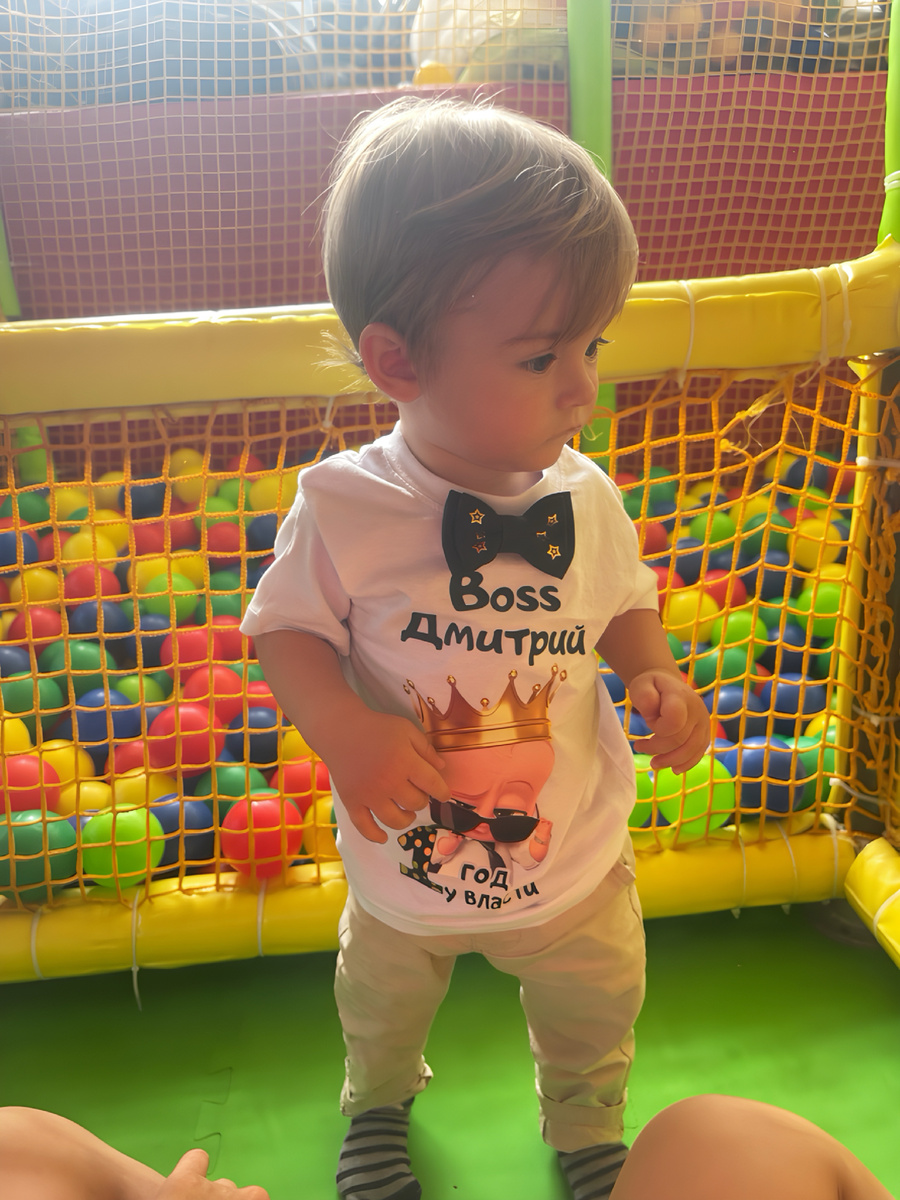 Диме 1 годик)