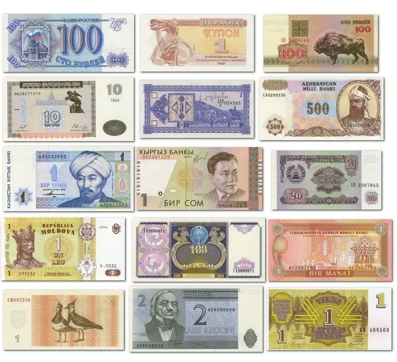 Банкноты стран бывшего СССР