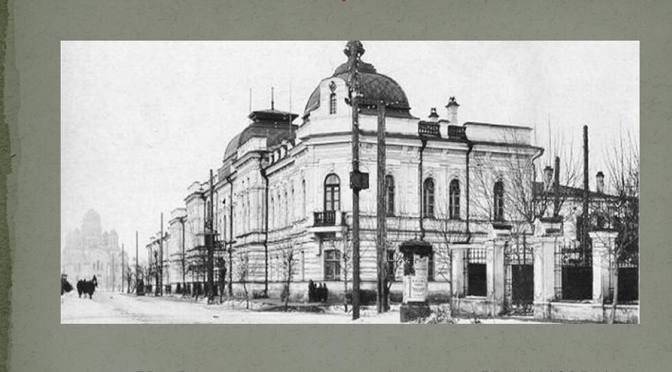 В 1930-е годы Иркутский политех семь раз менял свое название
