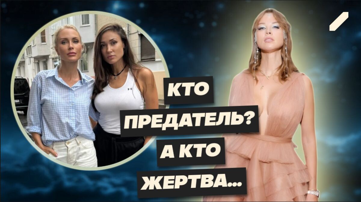 «Дима знал об отношениях сразу, когда мы только начали сближаться». Новые подробности развода Полины и Дмитрия Дибровых...