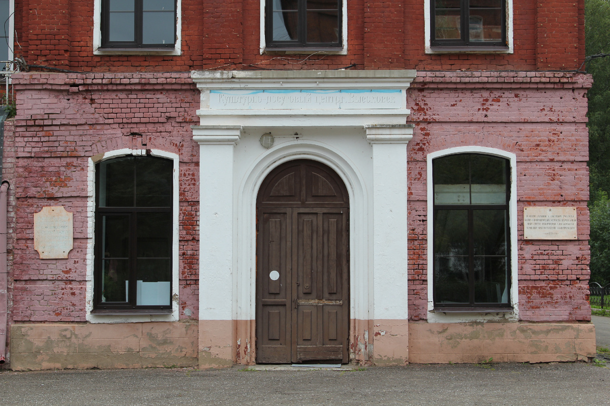 Местный клуб