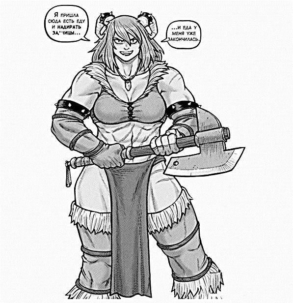 Листайте галерею, чтобы прочитать комикс целиком.