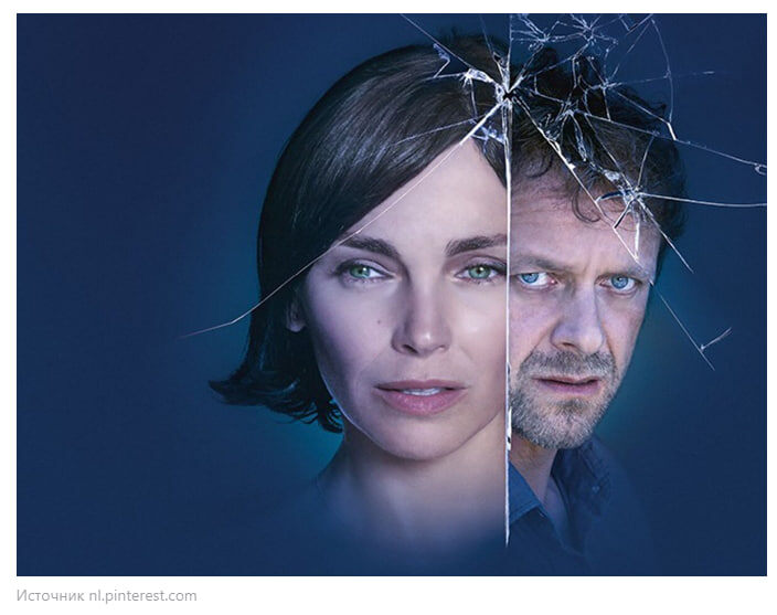 Главные герои