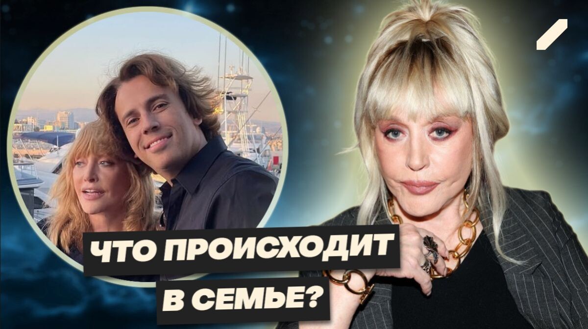 Пугачева и Галкин*: любовь, разлад и утраченный дом — как рухнула империя легендарной пары