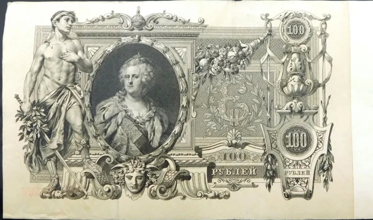 100 рублей 1910