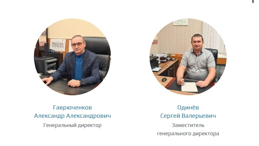    Скриншот 29-08-2025 140017