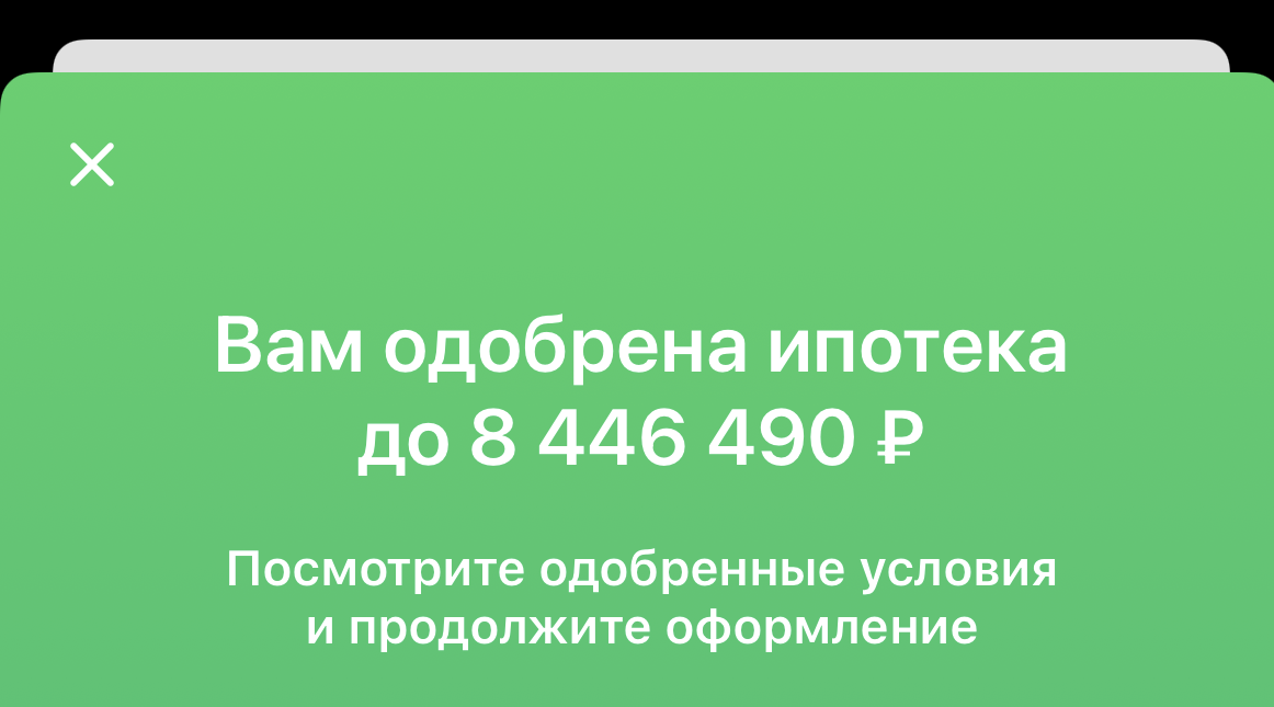 Первый серьезный шаг к мечте. Дрожали руки, когда подписывали!
