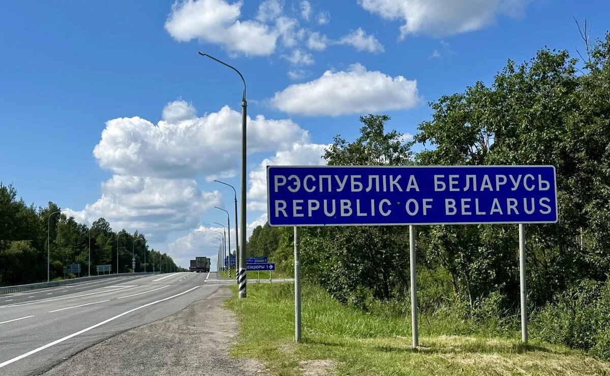    Из России в Белоруссию на машине: особенности поездки в 2025 году