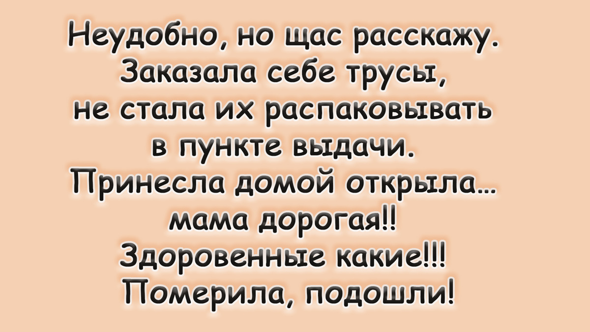 Источник: https://anekdotina.ru/category/anekdoty