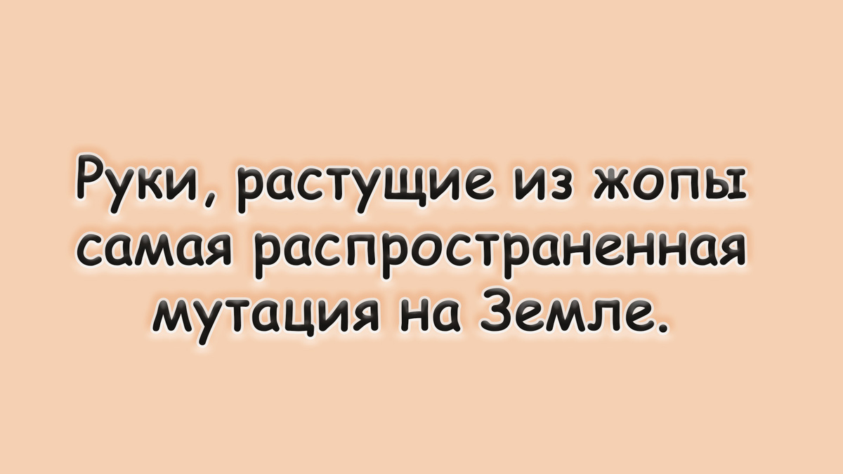 Источник: https://anekdotina.ru/category/anekdoty