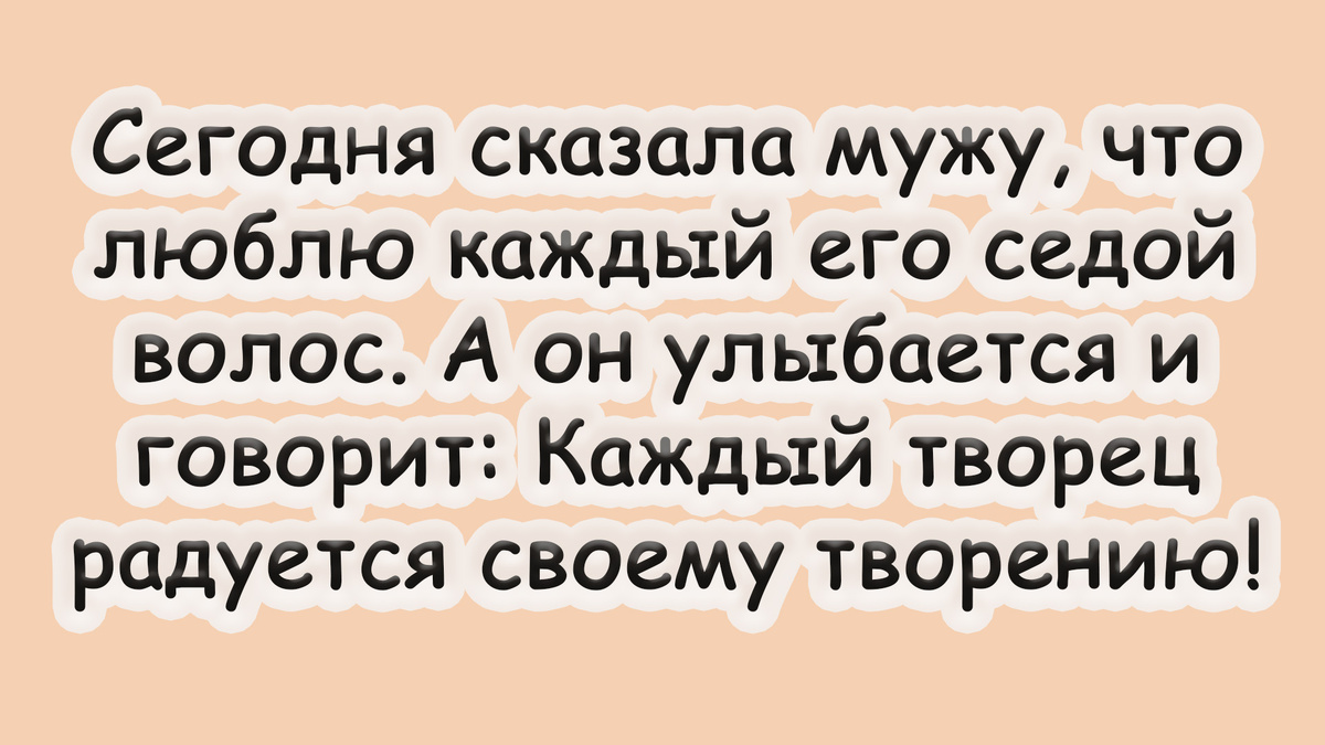 Источник: https://anekdotina.ru/category/anekdoty