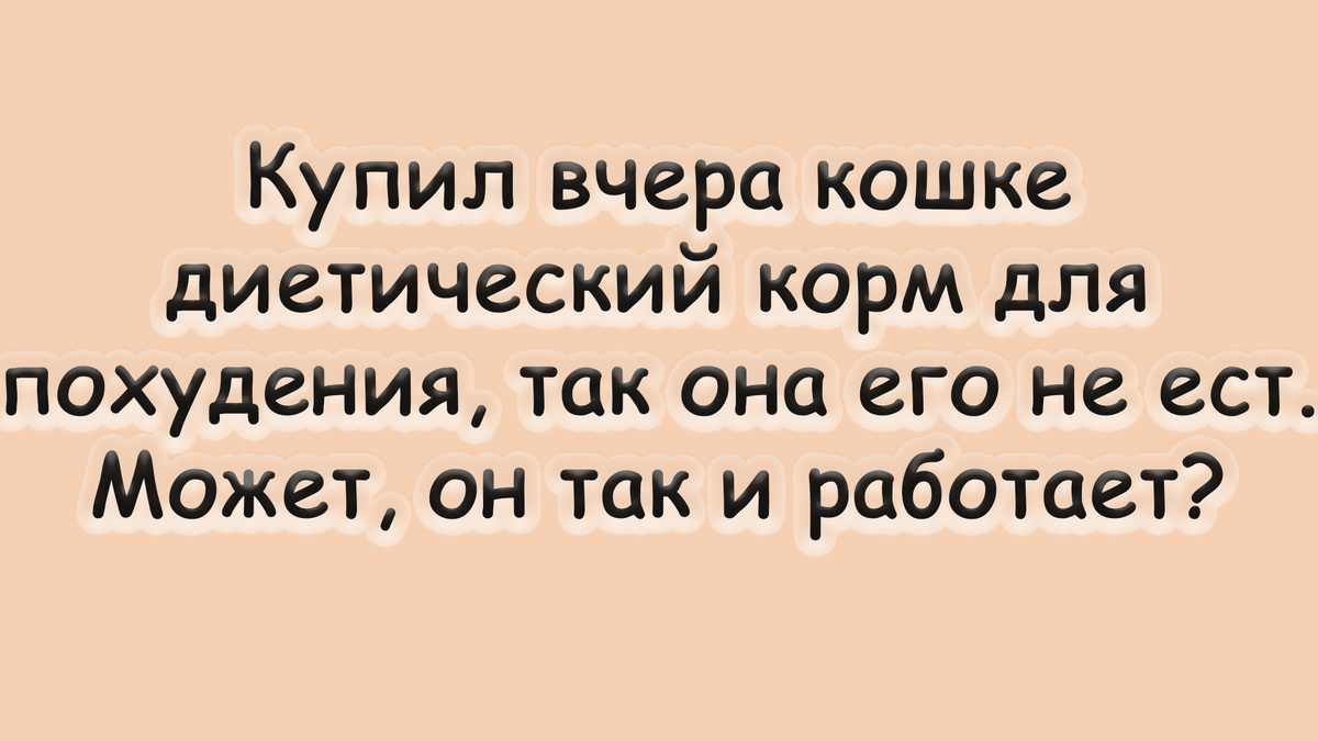 -7