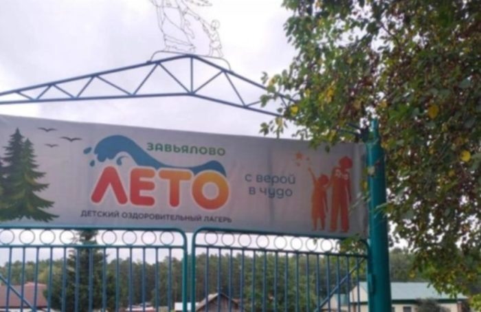 Фото телеграм-канала «Новости Новосибирска и Области».