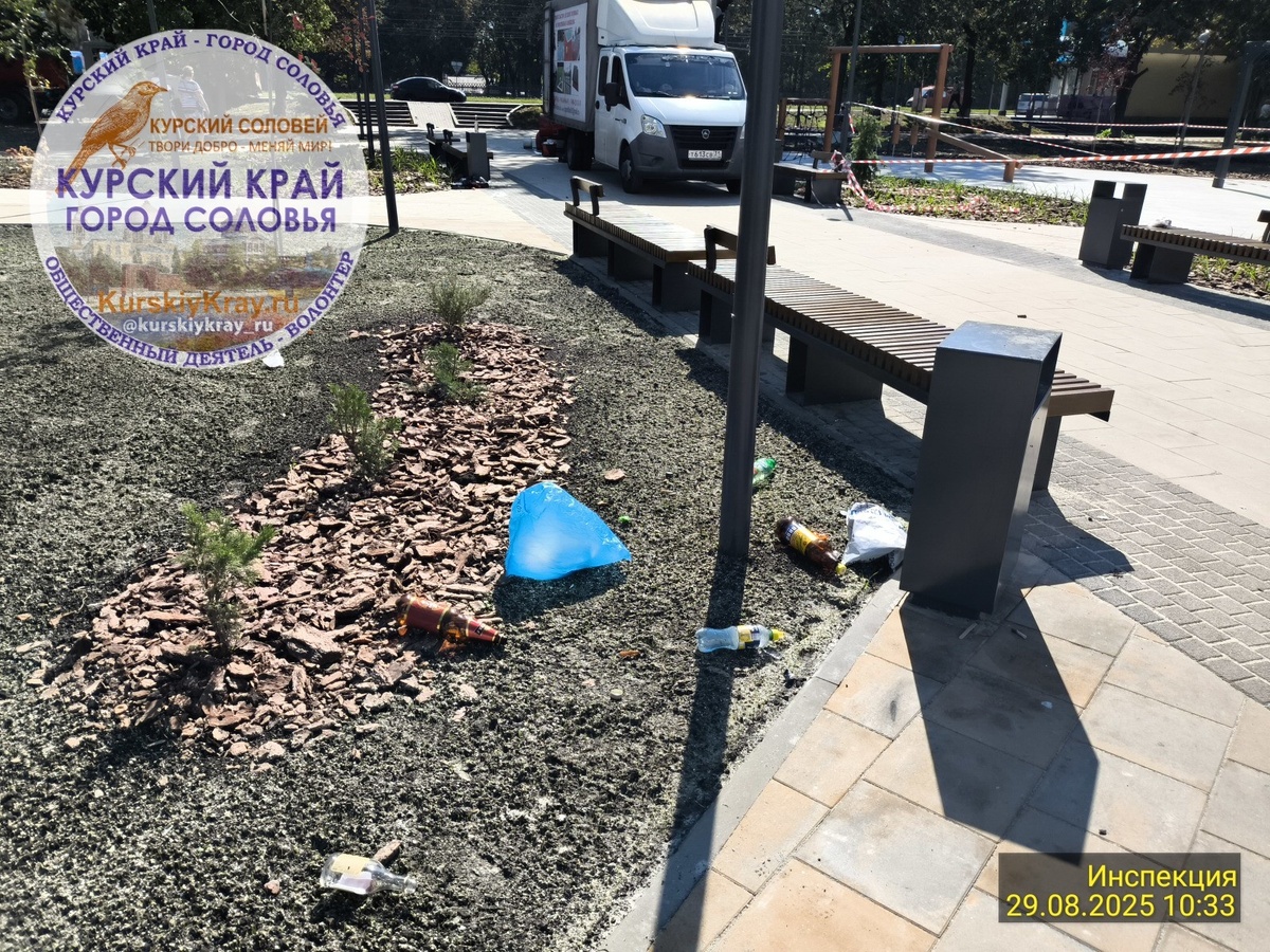 Фото: Курский край – город Соловья