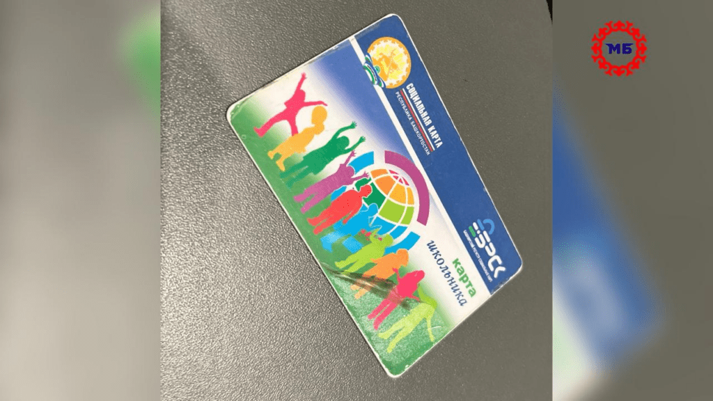    Фото: сайт «Мой Башкортостан»