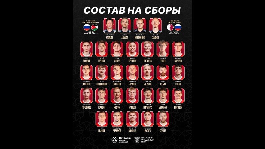    Фото: t.me/rfsruofficial