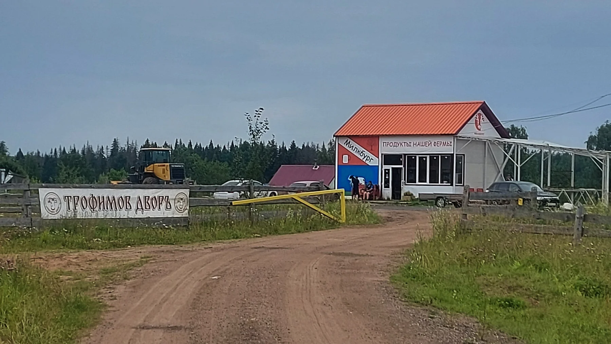 Сыроварню «Милкбург» Алексей Трофимов запустил в августе 2023 года