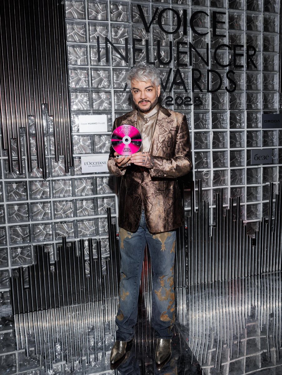 Филипп Киркоров