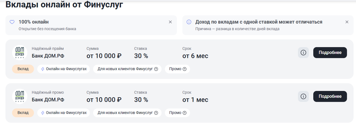 Скрин с сайта