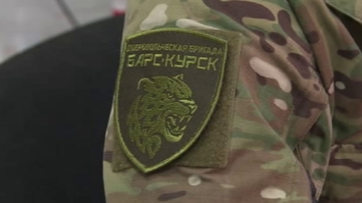    Ровно год назад в регионе был создан отряд «Барс-Курск»