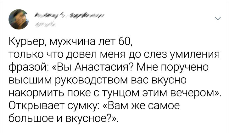© chigi_varo 