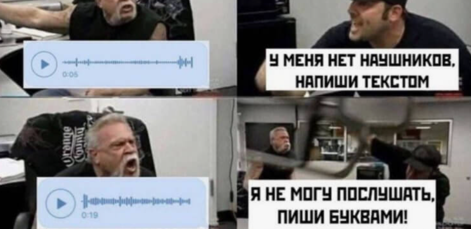 Негласные правила переписки, звонков и «галочек»
