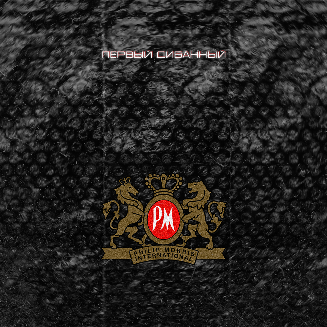 Публикация для совершеннолетних курильщиков. Не рекламирую табачные изделия и не пропагандирую курение. Информация ознакомительная. Курение вредит здоровью!