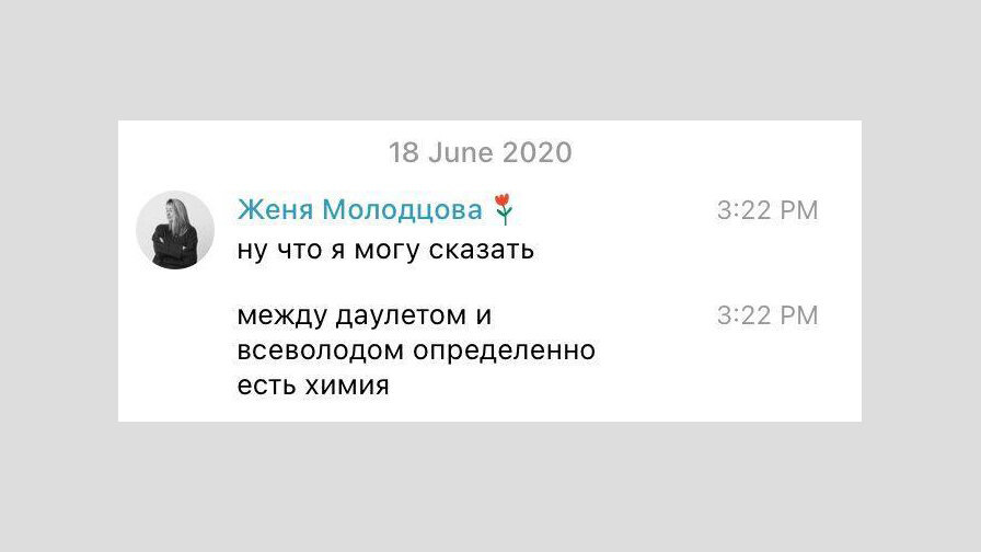    Сообщение после тестовой записи