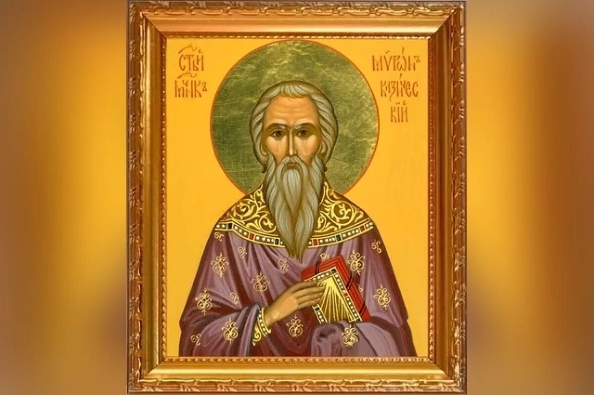    Миронов день, или Вдовьи помочи.