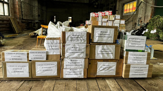 Фото: Женсовет Скребловского сельского поселения