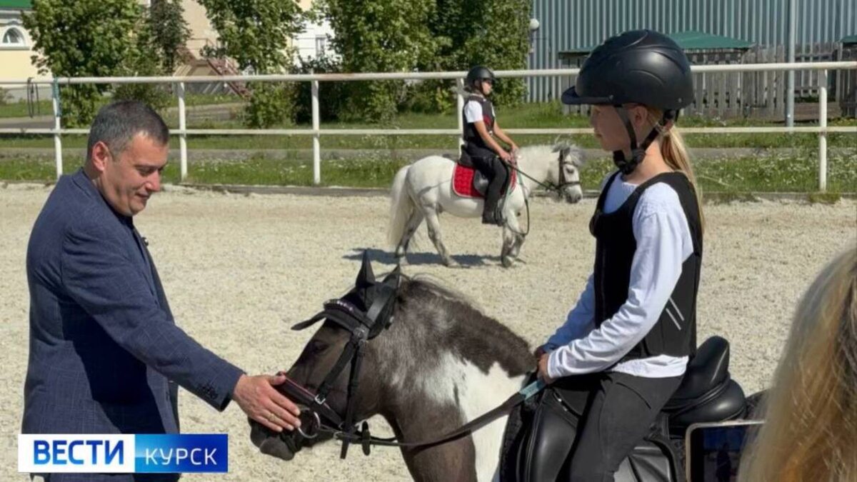    Александр Хинштейн посетил конно-спортивную школу олимпийского резерва в Курске