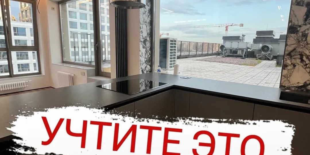 Учтите это в ремонте на кухне